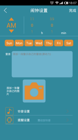 戒客(戒色软件) 版本:v2.5.1.2