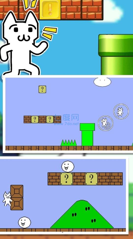 暴走猫里奥大探险 v1.0.1