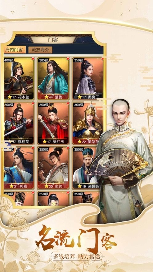 极品皇帝三妻四妾宫斗之路 2020-01-08 09:34