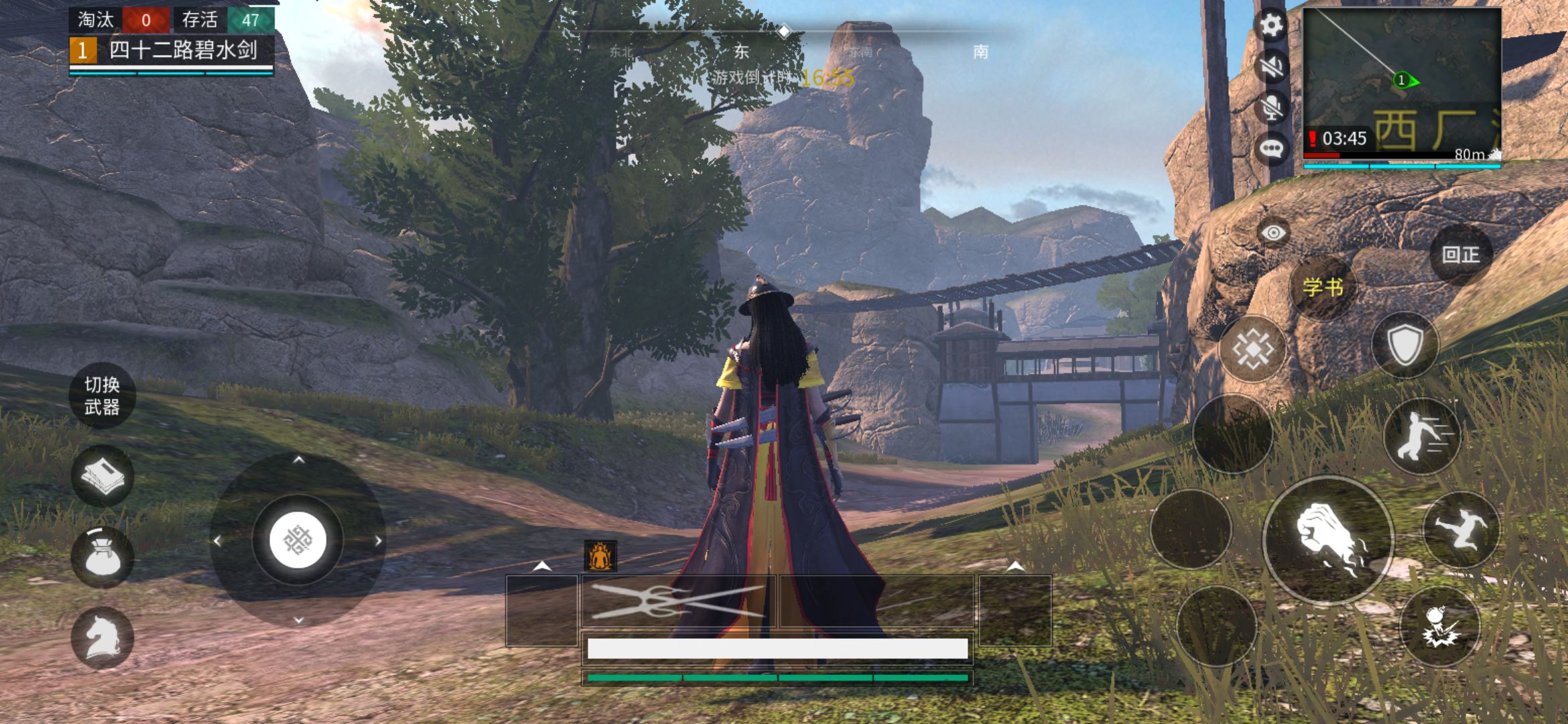 武侠乂手游测试服官网版下载  v3.5.2