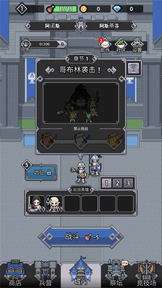 神王城堡无限银币版 v0.8.6