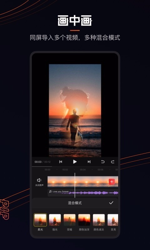 快手快影  v1.02