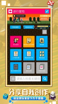 砖块迷宫建造者 v3.2.5