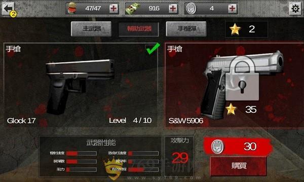 亿万尸潮  v1.6.0