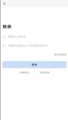 着装截图0