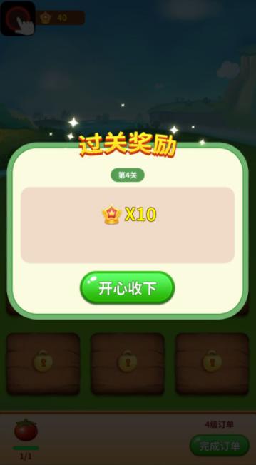 每天有小院红包版  v2010.888.888