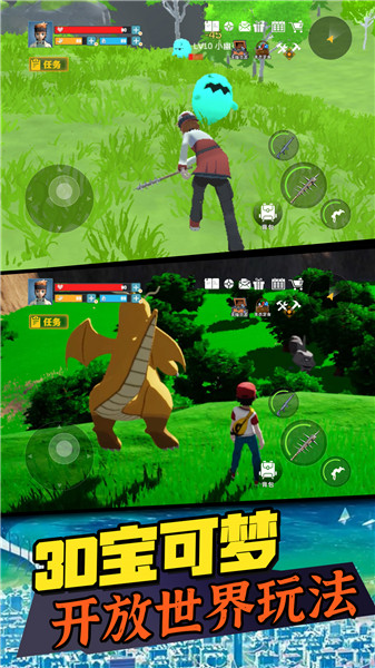 萌宠大联盟单机版