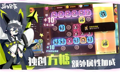 弹力果冻2.1.4  v2.1.4