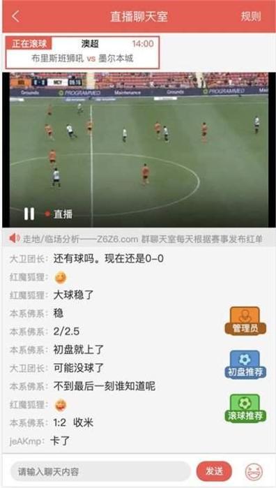 同一天体育官网版