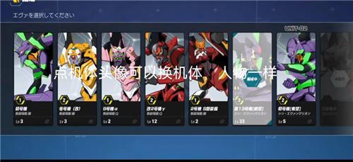 eva战斗领域最新中文版  v1.0.1