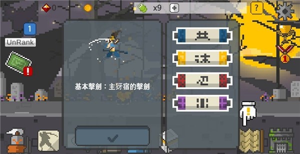 疾风剑豪亚索游戏中文汉化版  v3.1.2