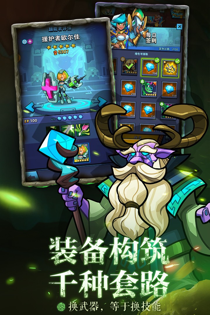 雷霆前线 九游版 v3.0.5