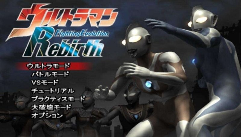 奥特曼格斗进化重生完美存档  v1.1