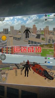 英雄城市救援  v1.4