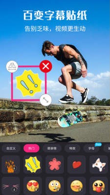 爱剪辑手机版 2022-12-29 11:08
