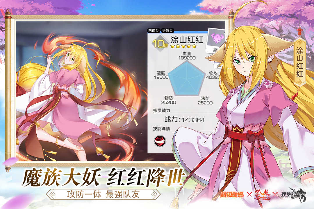 双生幻想小y电视手机版