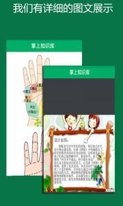 掌上知识库 2020-04-10 09:02