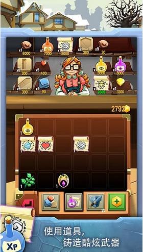 铁匠迷情2汉化版  v1.20