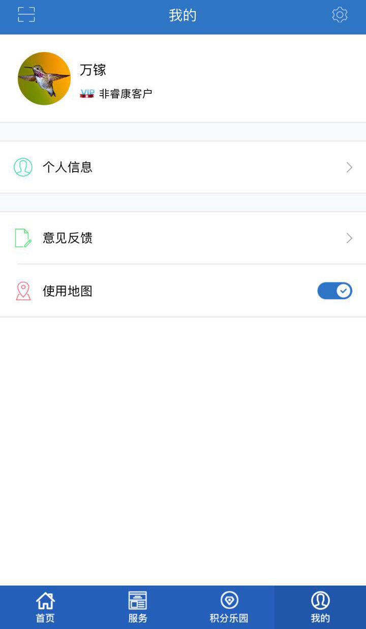 交银人寿截图0
