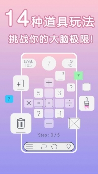 谜数 v3.1.5