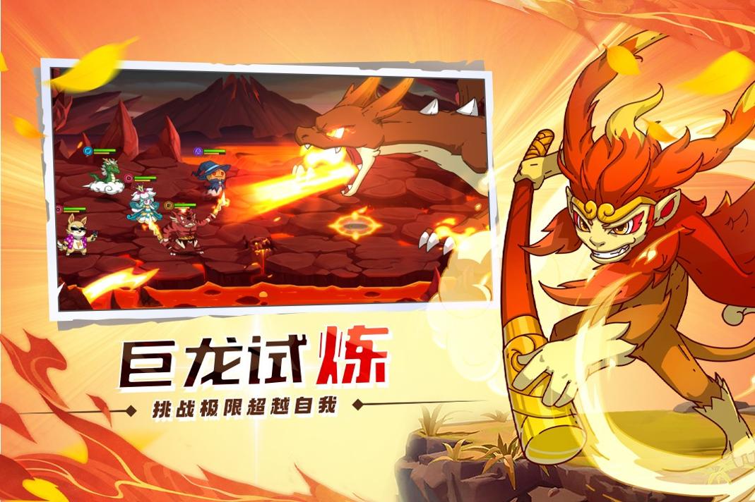萌灵对决 九游版 v3.0.5