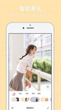 天天P图安卓版 v3.0.5