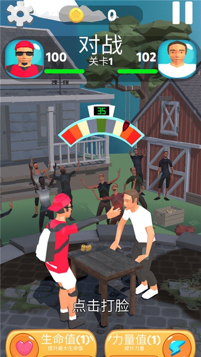 疯狂的拍打 v1.1