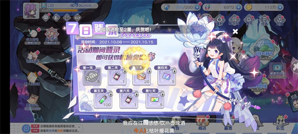 冒险小分队台服