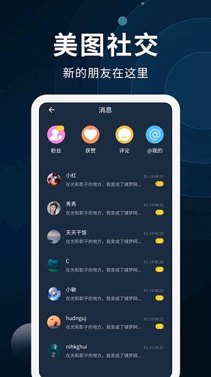 动态壁纸制作 v1.0.0