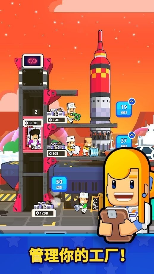 宇宙探索大亨汉化版  v1.31.3