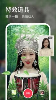 逗拍app手机版 v3.0.5