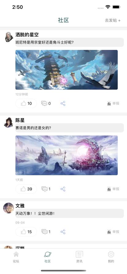 如霜游戏盒  V 1.0