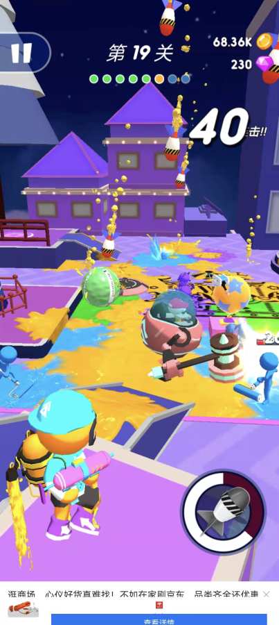 是男人就过100关喷漆我最溜游戏官方版图片1