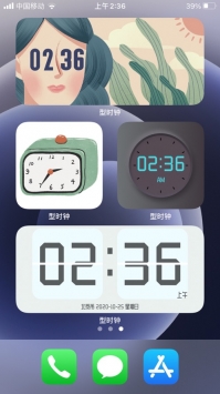 型时钟ios版 v2.0.5