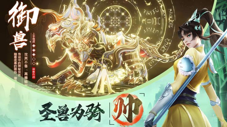 江湖踏歌行  V 1.0.2