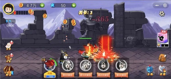 冲关军团 2021-07-27 15:17