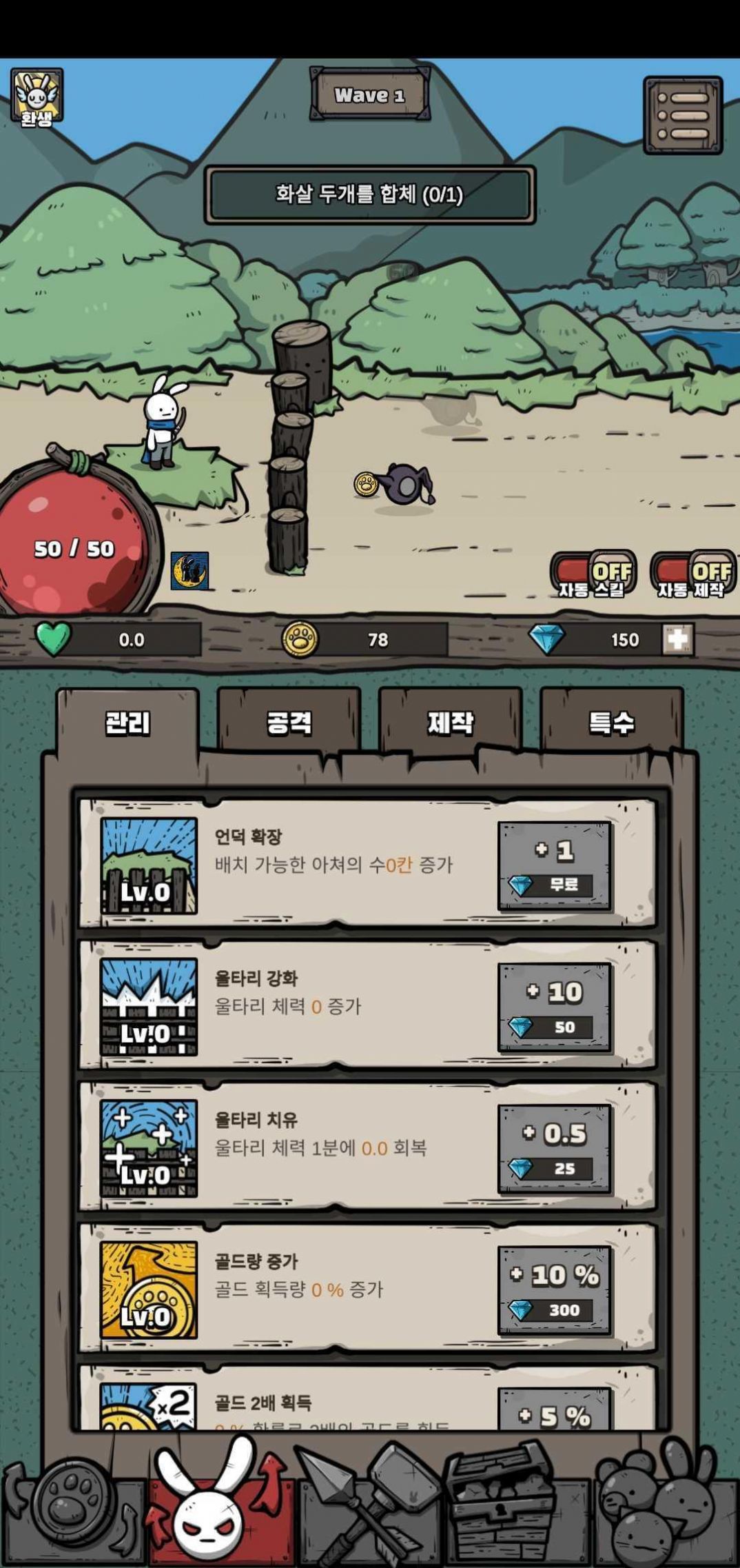 兔子弓箭手汉化版免费金币免费钻石最新版  v3.3.4