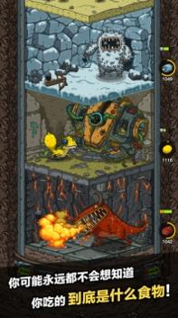 黑暗料理王ios版 v3.1.5