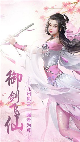 青丘奇缘之仙神决 2021-08-10 16:42