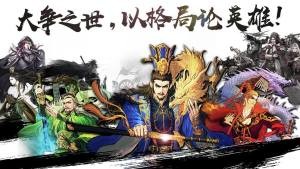 风云三国  v1.40