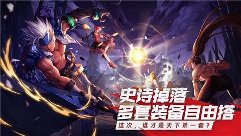 dnf手游官网正版  v1.0.0