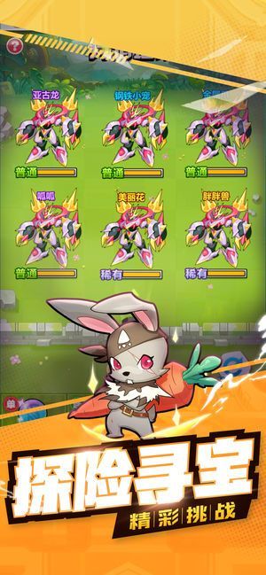 精灵世界物语手游官方安卓版图片1