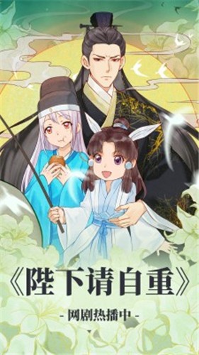 蜜恋漫画  v1.1.1