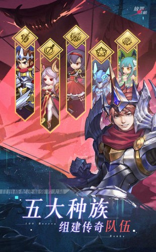 次元大暴走游戏  v1.5.0