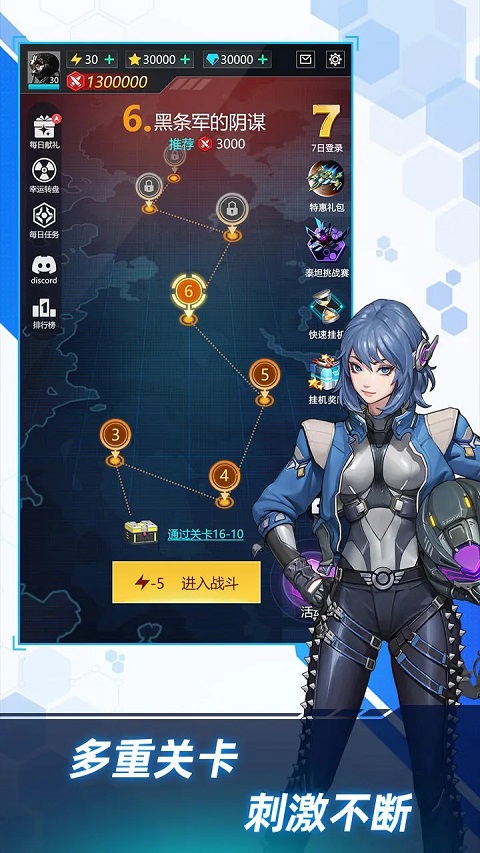 孤独战机 最新版2023 v3.0.5