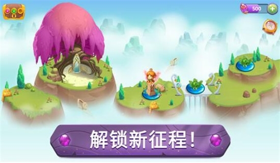 合成与魔法 v1.0安卓版