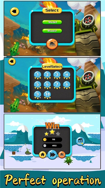 疯狂的坦克 v1.0.1