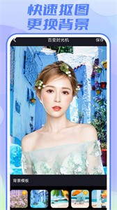 AI写真相机  v1.0.0