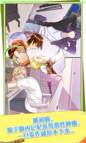 他和他的时光解锁版免广告版 v3.2.4