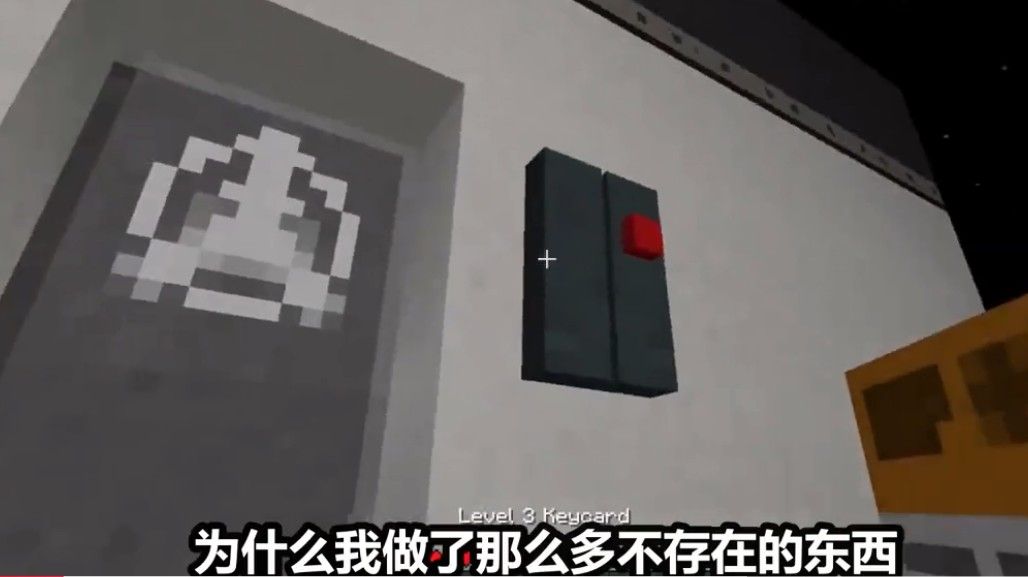 我的世界scp模组免费版  v4.4.1